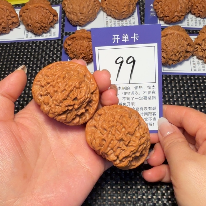 文玩核桃把件文玩核桃99官帽49