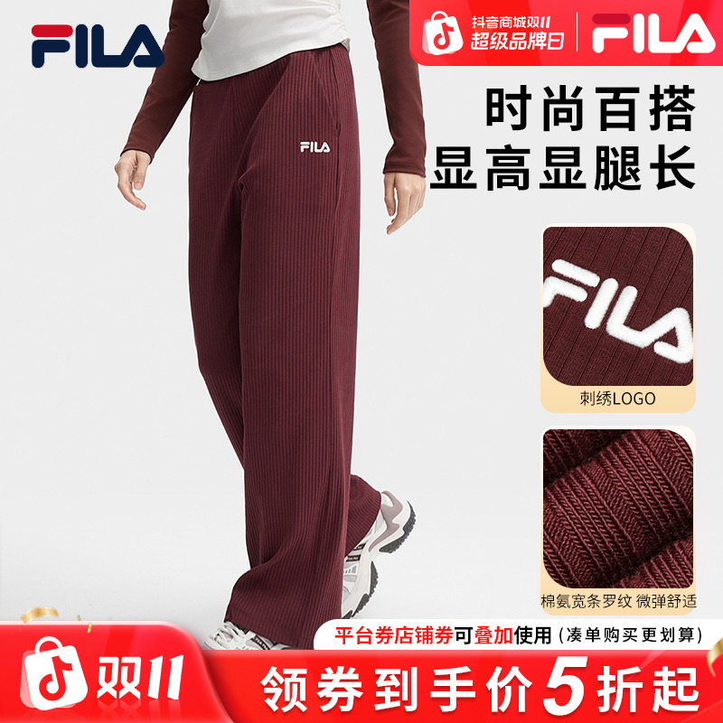 【舒适亲肤流光风】FILA/斐乐女装秋百搭休闲裤直筒长裤F51W539696A
