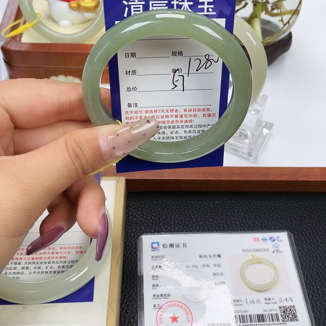 和田玉未镶嵌手镯