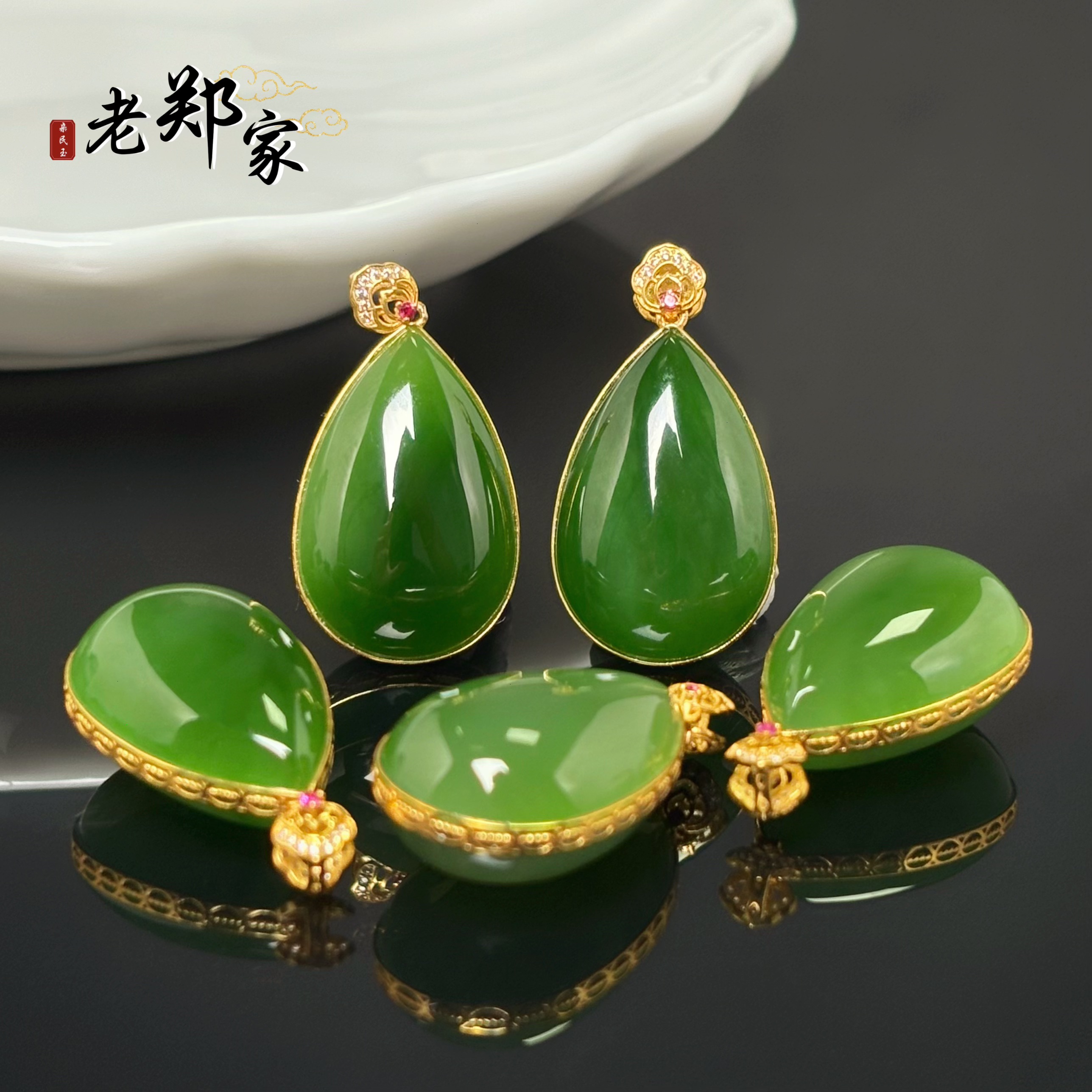 【老郑家】18k金和田玉水滴挂件 多样性发1件不带链2630