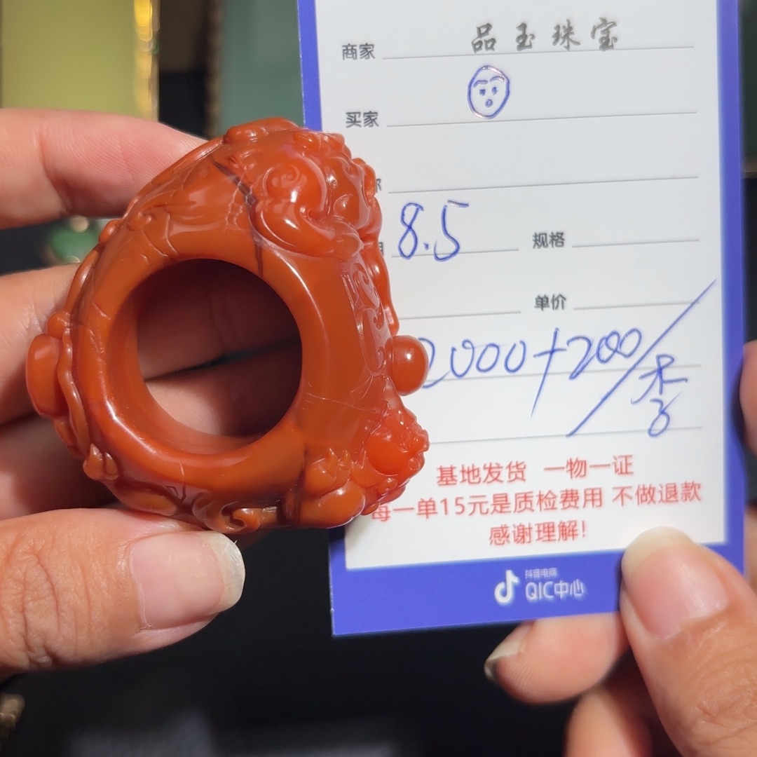 南红玛瑙未镶嵌颈饰?