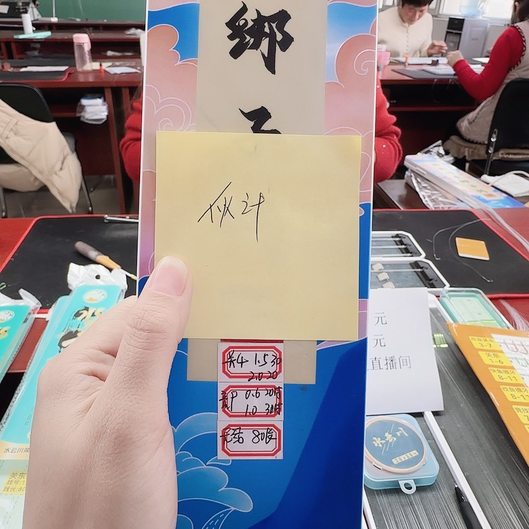 伙***计200M及以上尼龙子线