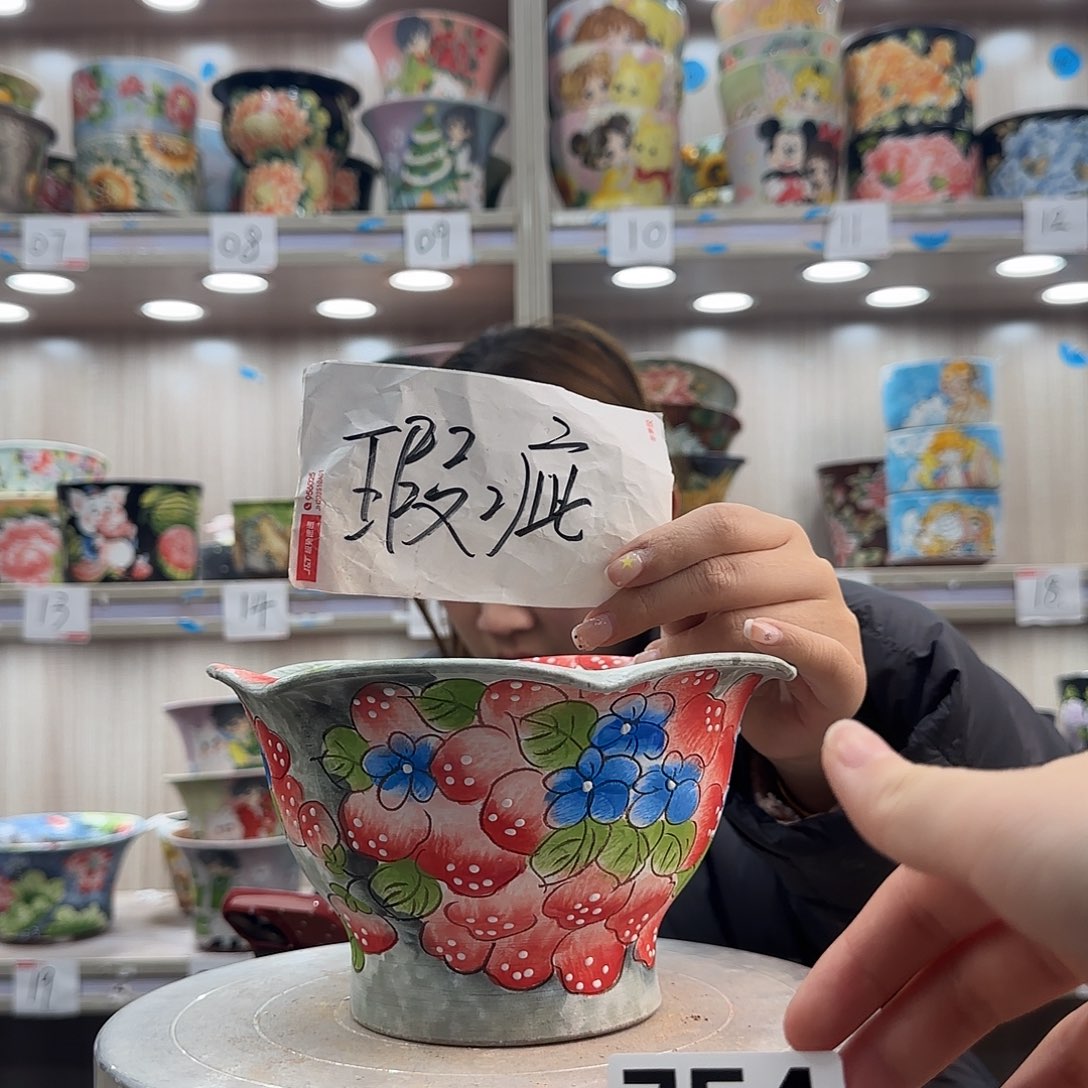 陶摆件瑕疵瑕疵754