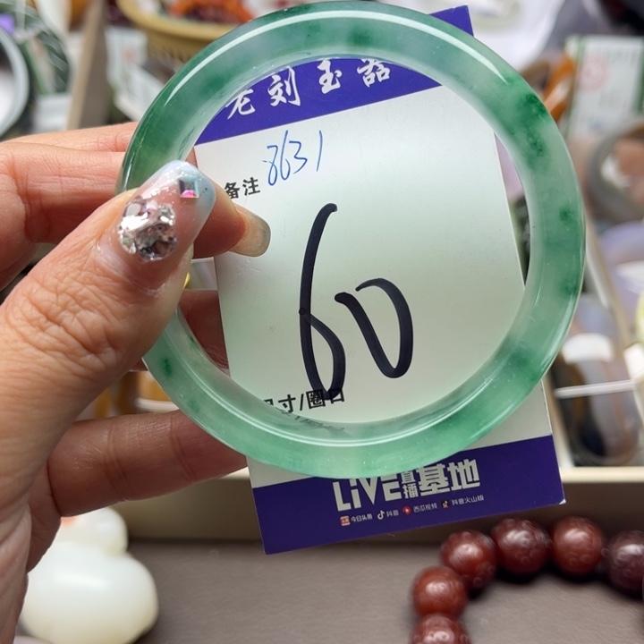 石英质玉手镯未镶嵌