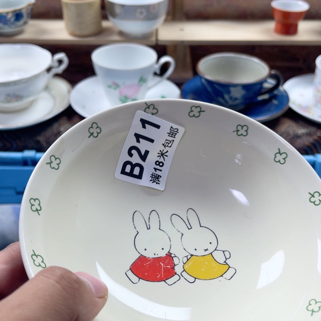 耀***葳瓷片aaaaaaaaaaa211