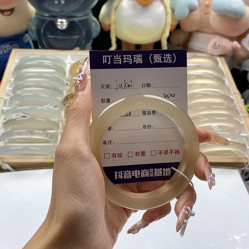 【闪购商品】玛瑙/玉髓手镯未镶嵌i****m