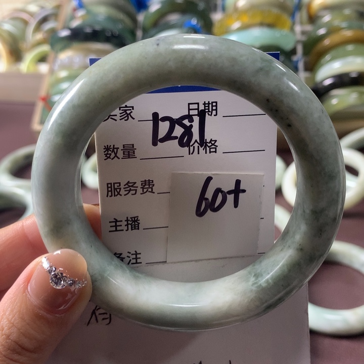 蛇纹石玉未镶嵌手镯1281