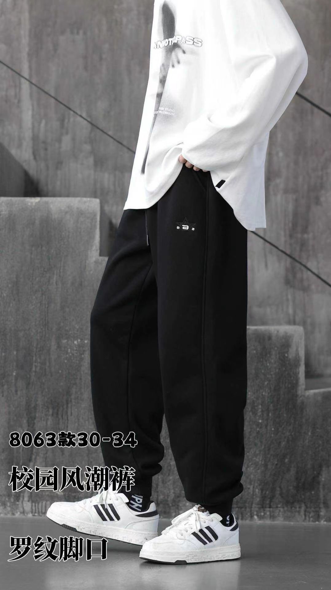 【8063】童装青少年潮牌运动裤加绒加厚