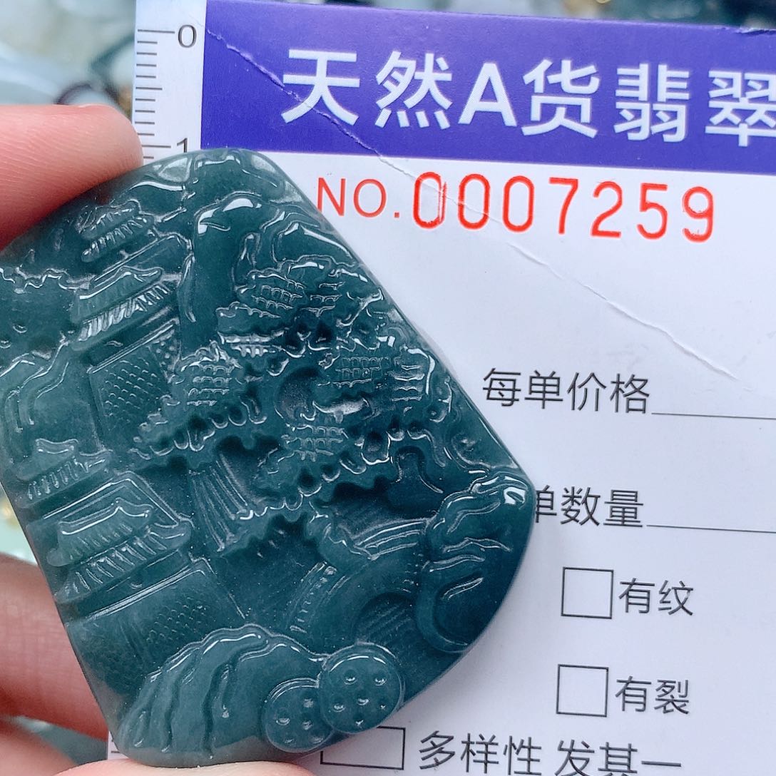 翡翠吊坠(不含链)未镶嵌