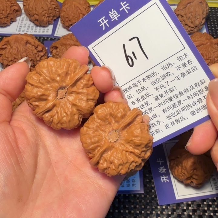 有***_文玩核桃把件文玩核桃617蛙蛙39