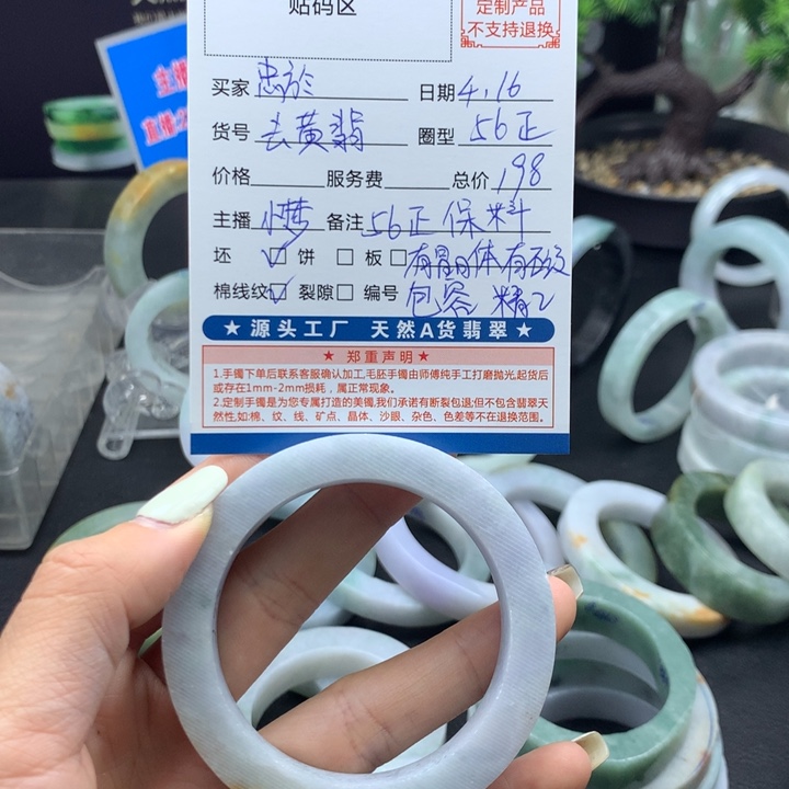 定制翡翠翡翠手镯定制未镶嵌忠***己