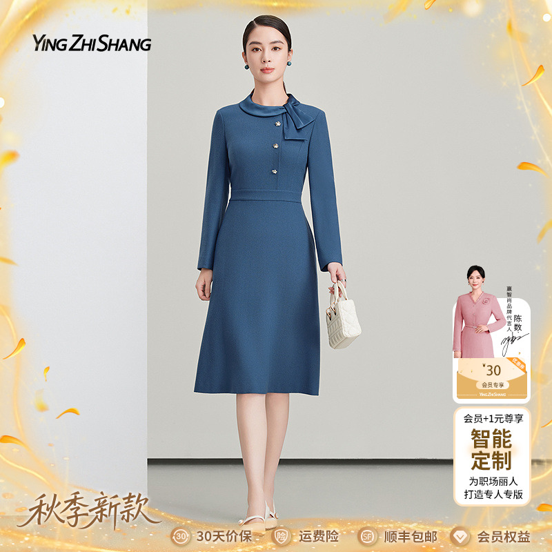 【100绵羊毛】赢智尚2025新款孔雀蓝显瘦中长连衣裙高档商务ZF03654