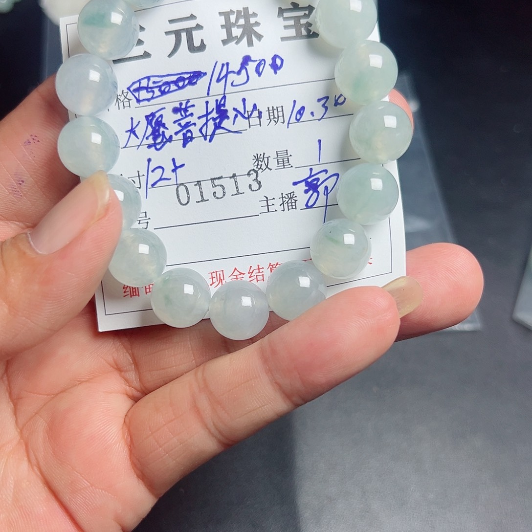 大***心定制翡翠未镶嵌缅甸天然翡翠A货