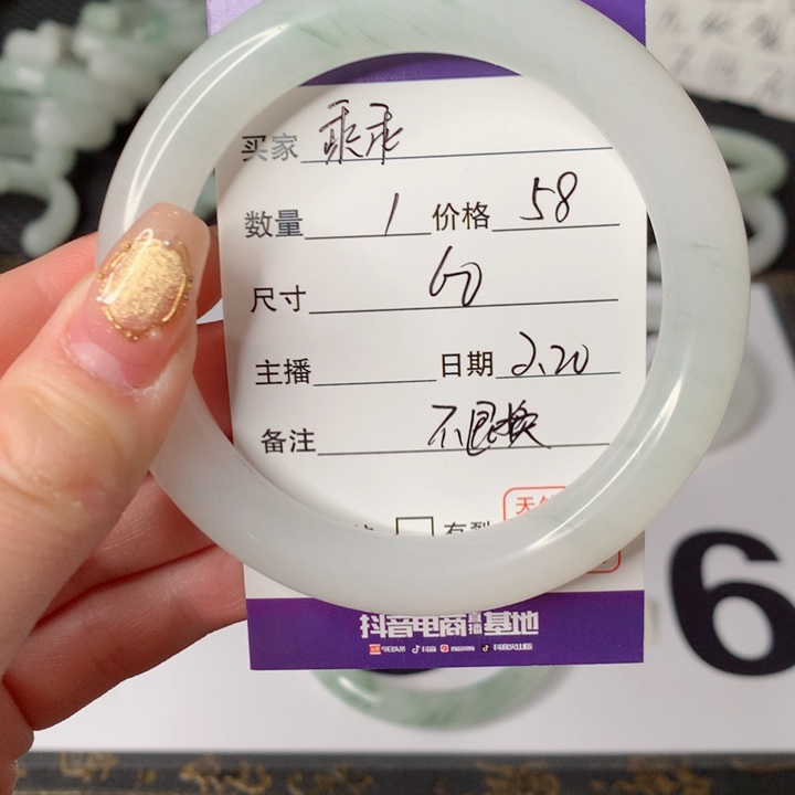 石英质玉手镯未镶嵌乖***话