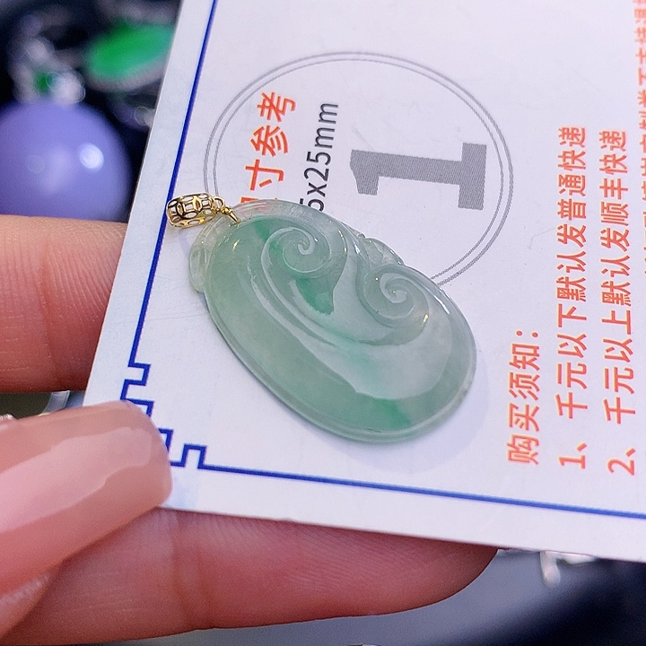 翡翠挂件18K金镶嵌f f f f f f