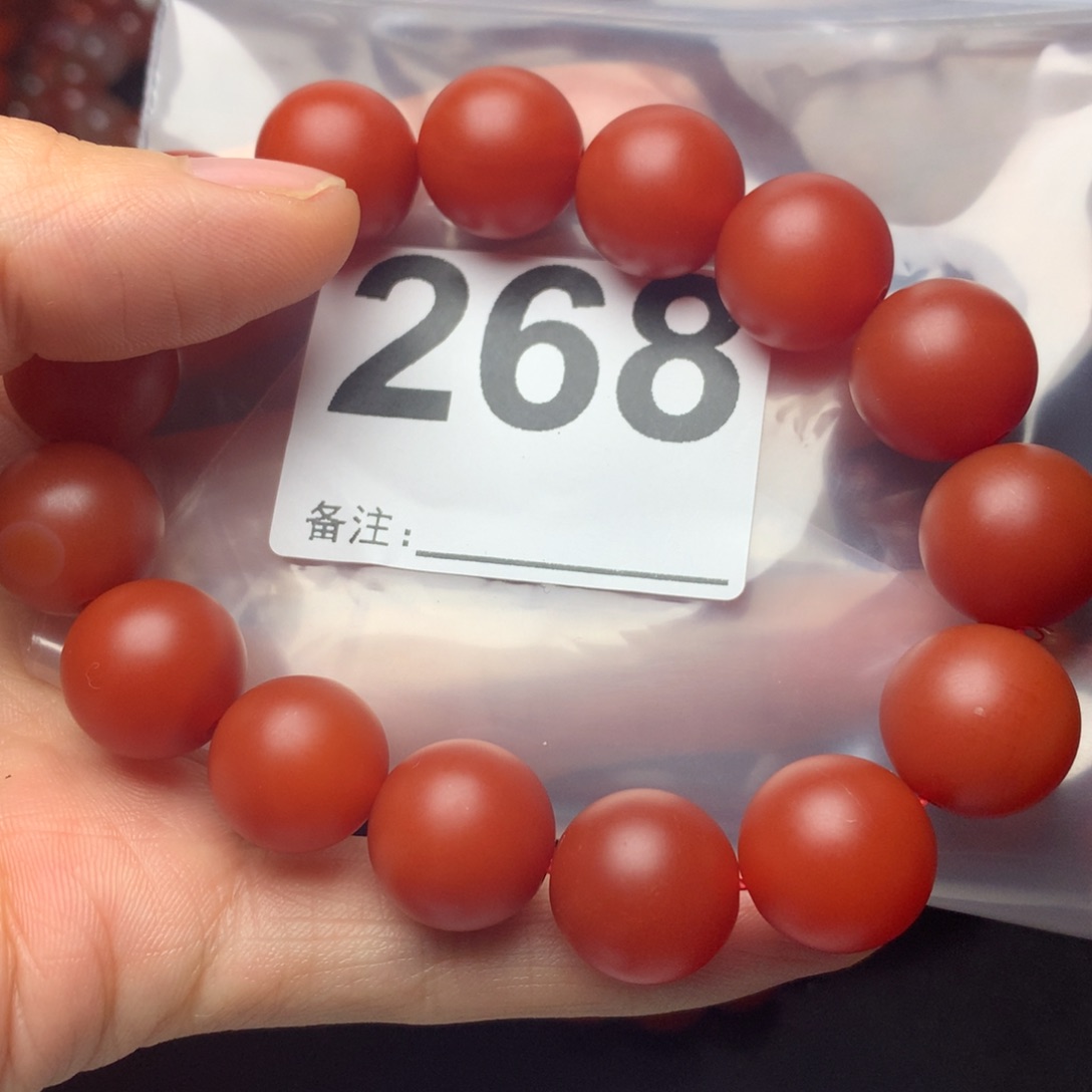手链未镶嵌南红玛瑙元**子
