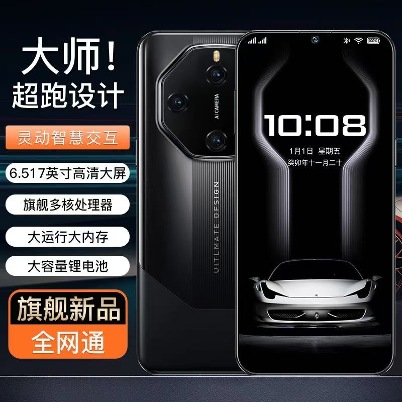 【官方正品】A600新款全网通双卡双待人脸识别ivvi品牌智能手机G