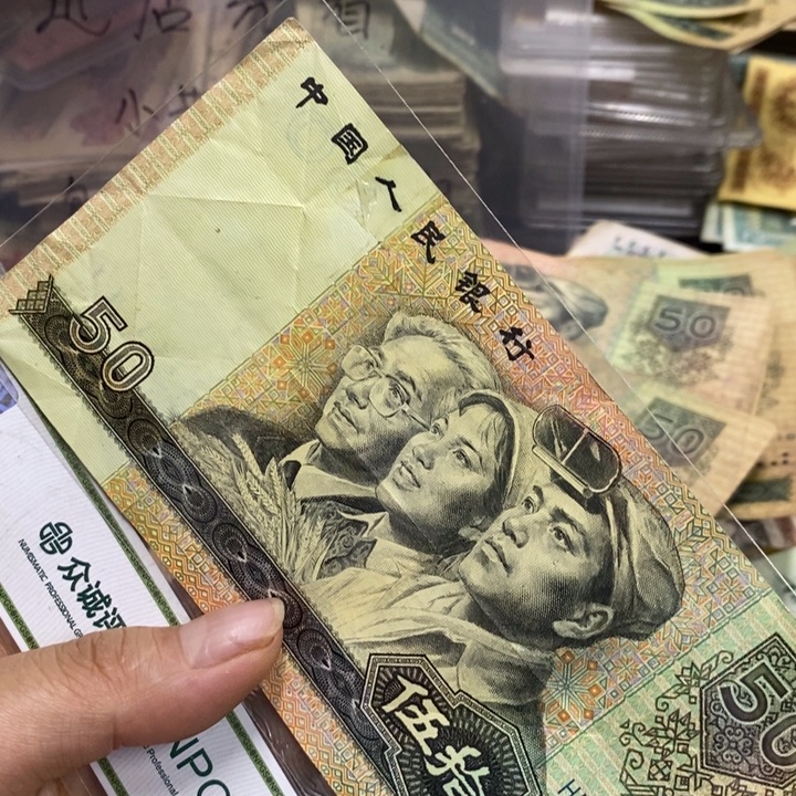 退市四版9050一张，按图发货