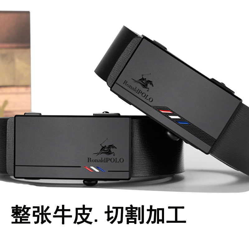 保罗皮带男士真皮牛皮腰带内穿无牙自动扣裤带简约时尚百搭个性潮