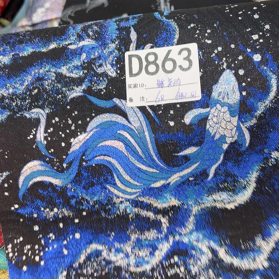 美***人宋锦863##########<