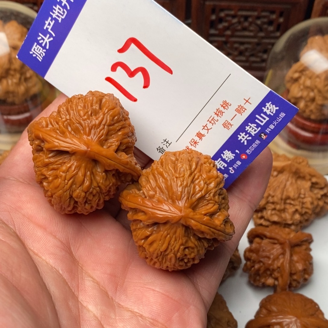 吊坠文玩核桃核桃一对