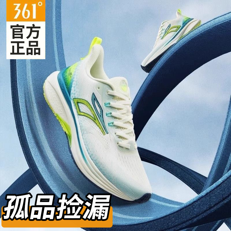 361°【正品清仓】S401-S600夏季透气老爹鞋百搭网面休闲鞋女