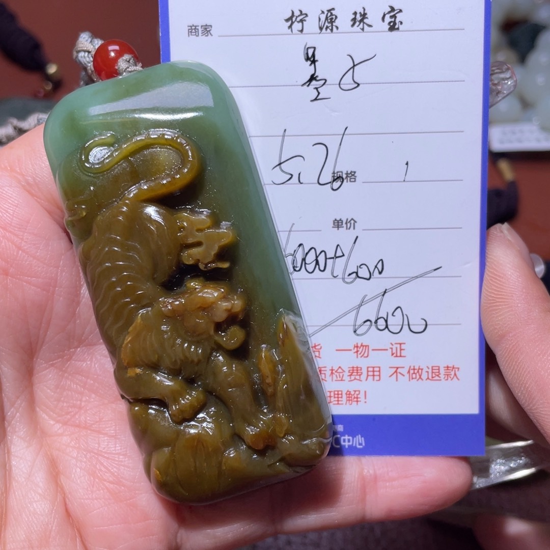 和田玉未镶嵌颈饰墨*