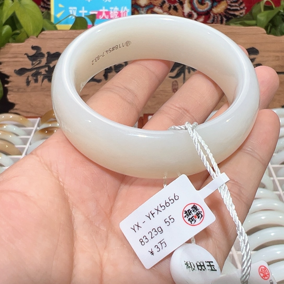 未镶嵌手镯和田玉优雅和田玉手镯