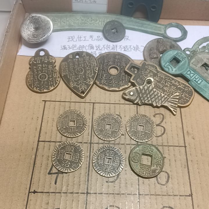 铜铁合金类吕**你