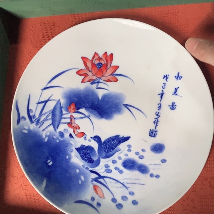 瓷其他景德镇高温瓷盘子 0089