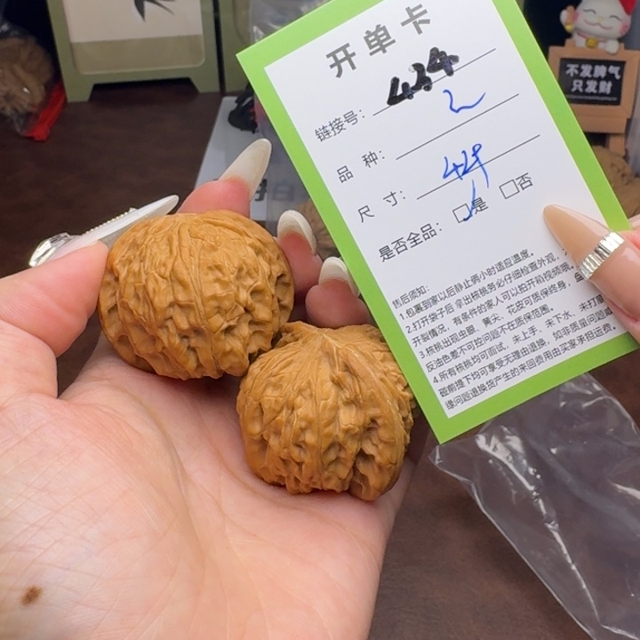 吊坠文玩核桃核桃434