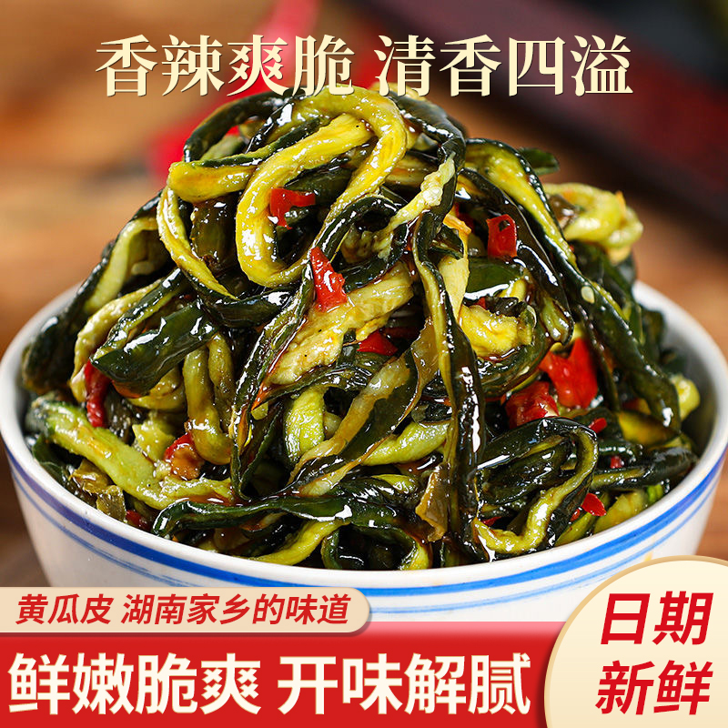 特色美食黄瓜皮280g/瓶 香辣开胃脆爽新鲜美味开盖即食下饭菜