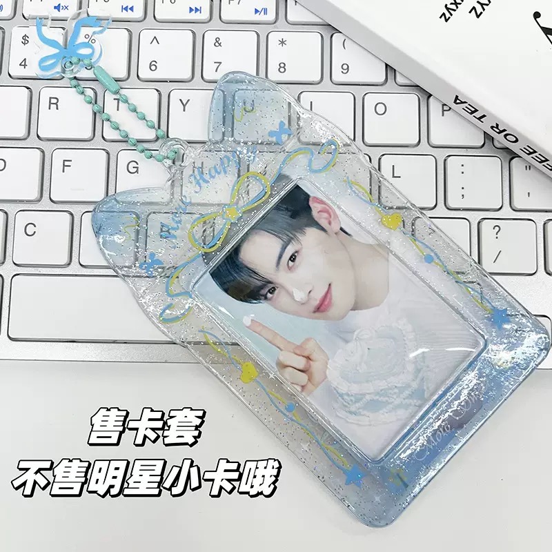 原创ins透明卡套PVC追星爱豆小卡收纳饭卡校园卡挂件