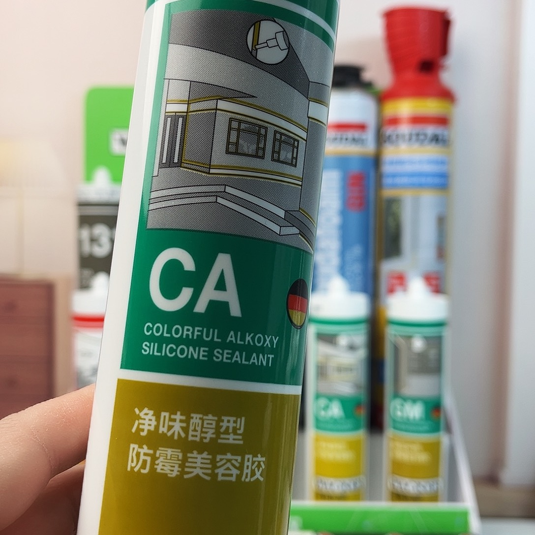 ▲***╮胶胶胶胶胶胶胶胶