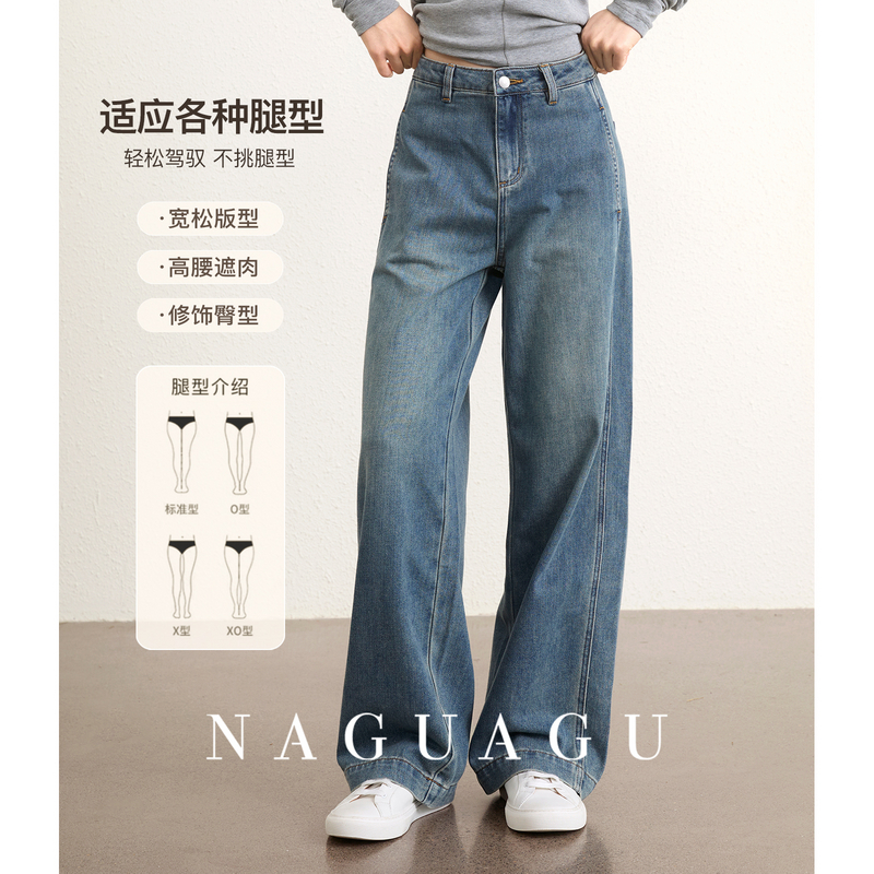 【瓦尔登弯刀牛仔】三菱三醋酯+汉麻 宽松休闲香蕉显瘦牛仔裤女
