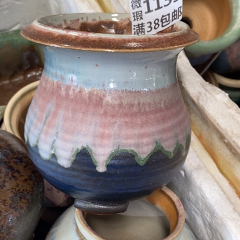 罐1139 微瑕38包邮景德镇陶瓷