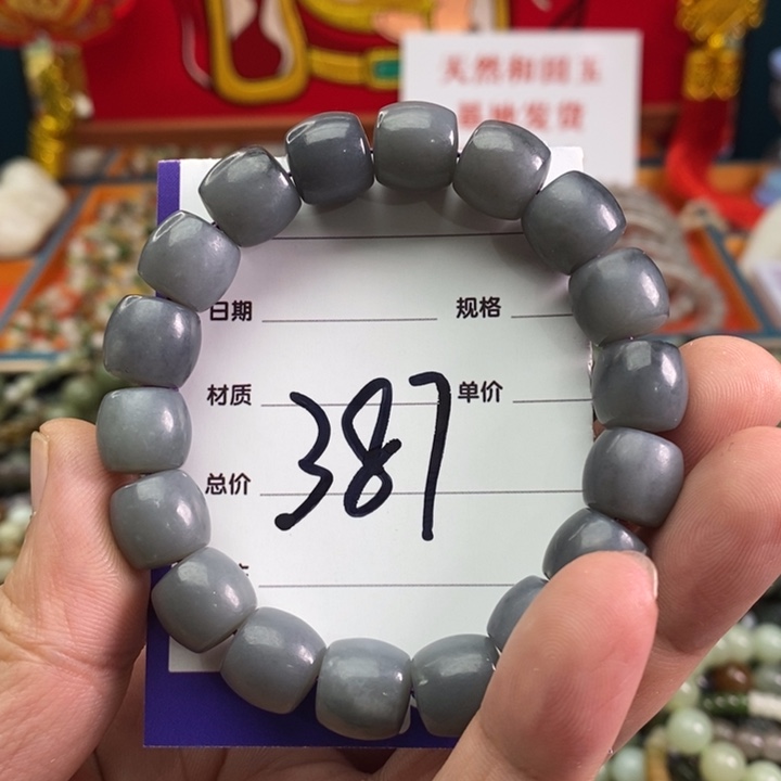 和田玉手链未镶嵌