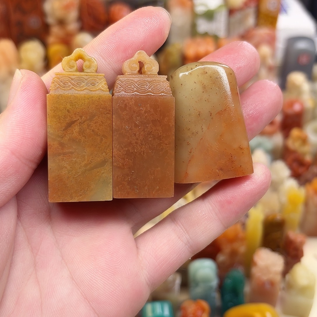 昌化石印石福利定制套章