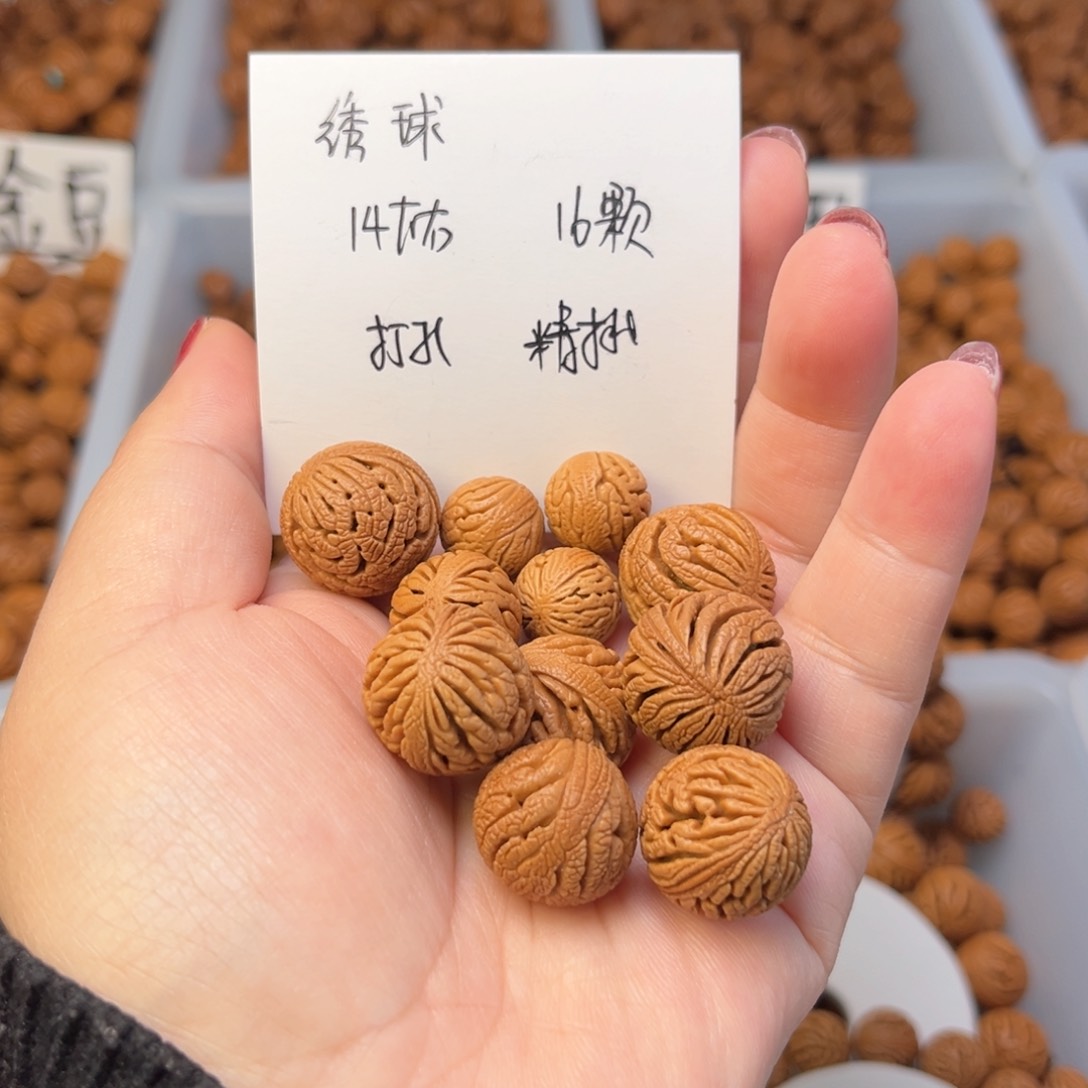 文玩核桃手串14左右绣球