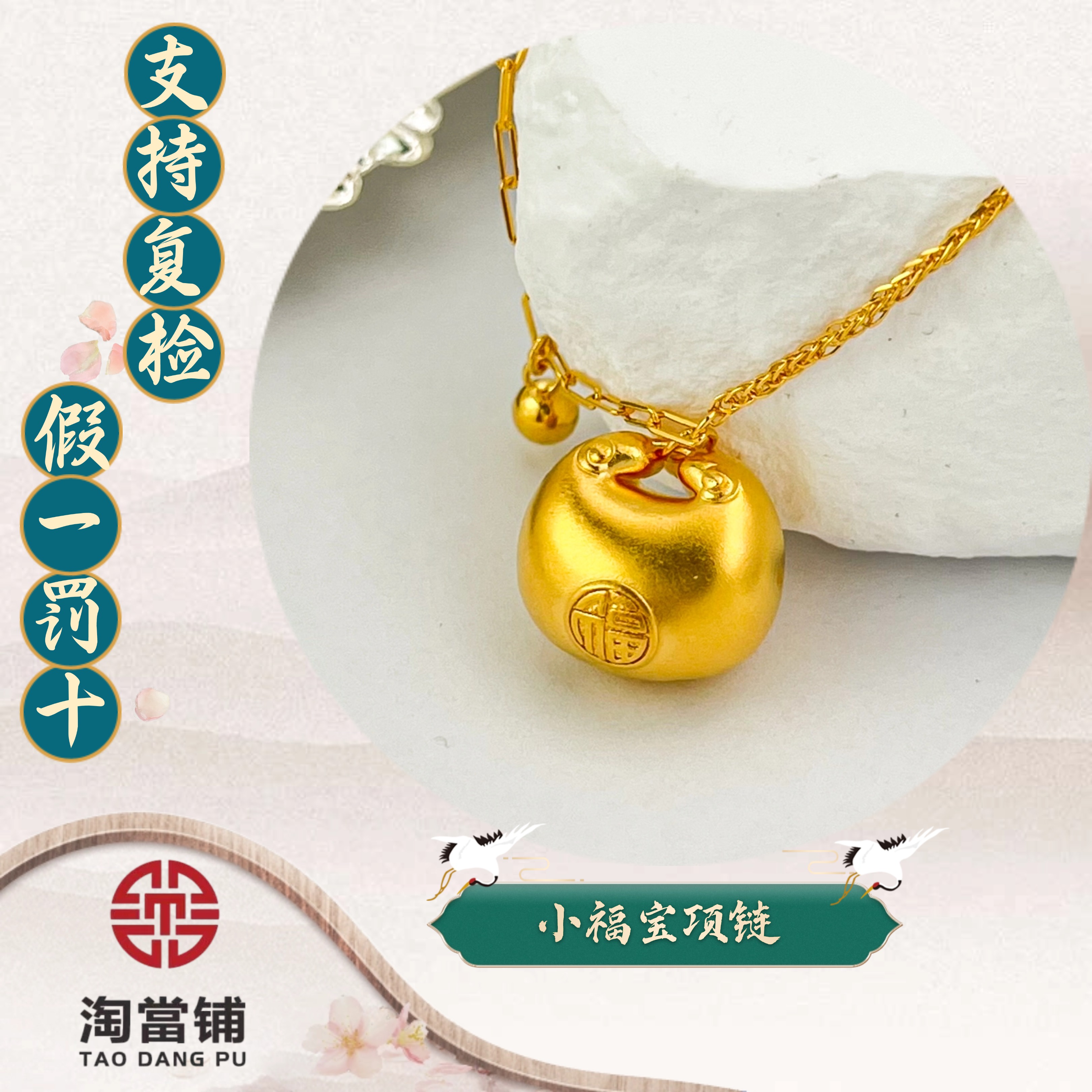 坠链均足银 小福宝链子仙女款时尚精美轻奢气质坠链百搭         