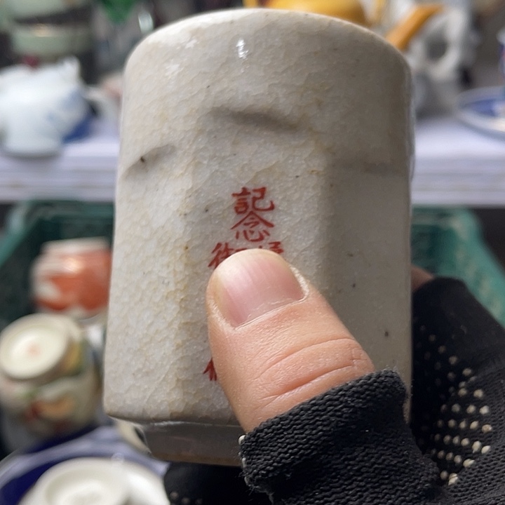 水滴瓷器水滴瓷器