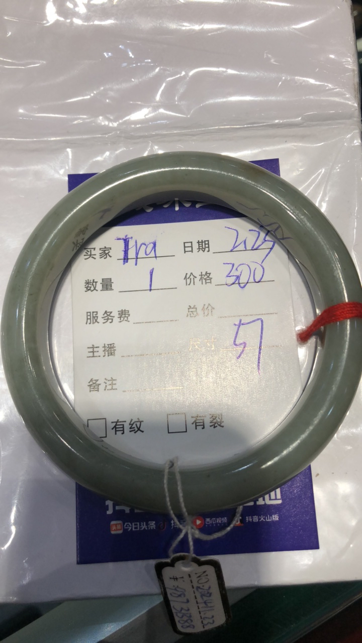 和田玉且末蓝手镯