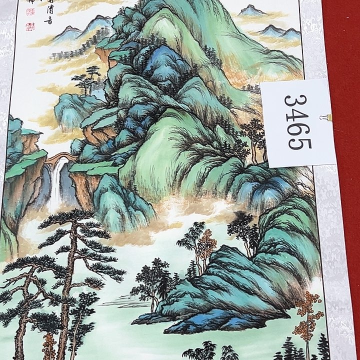 国画新年快乐新号加油