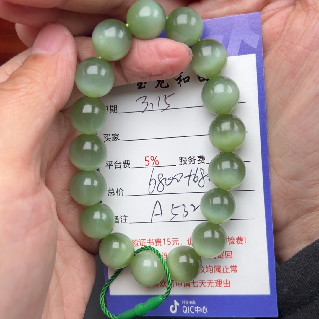 未镶嵌和田玉手链