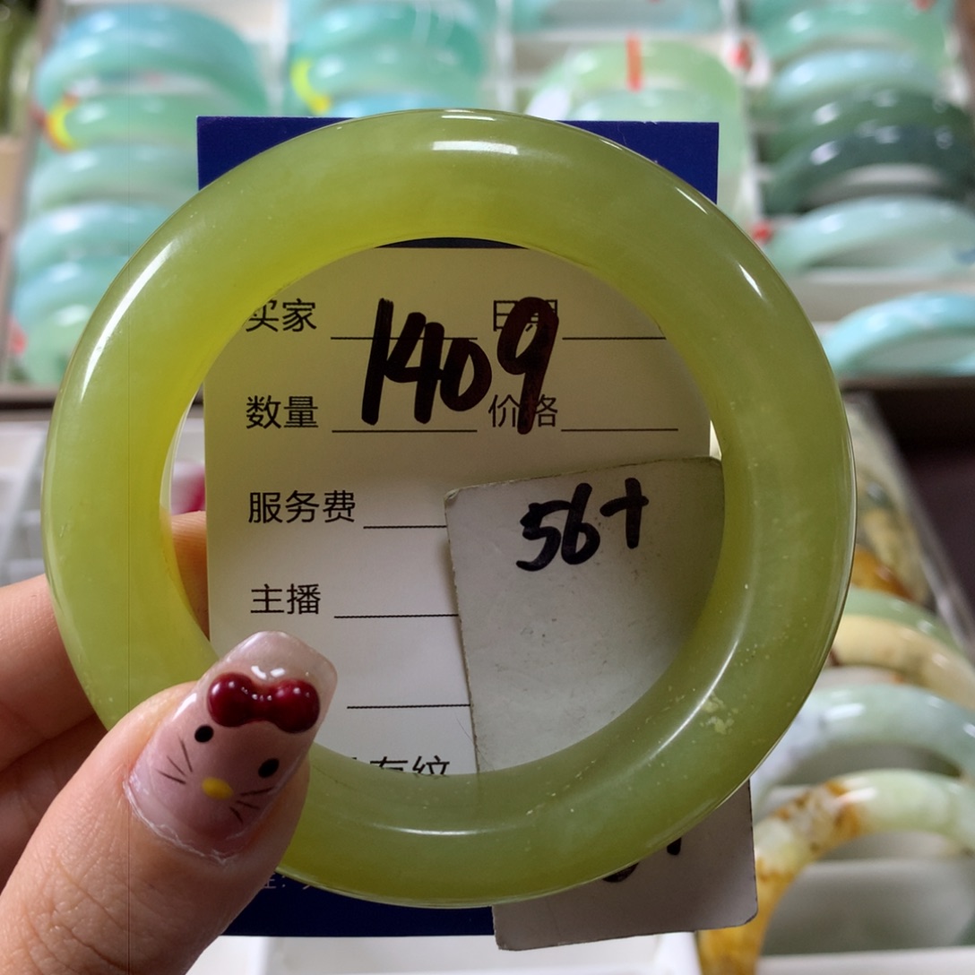 蛇纹石玉手镯未镶嵌1409