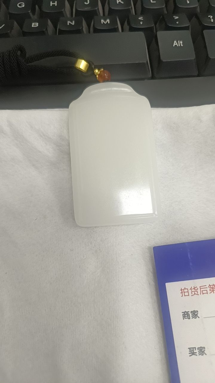 (o玉见人精选o)新疆 切末  平安牌