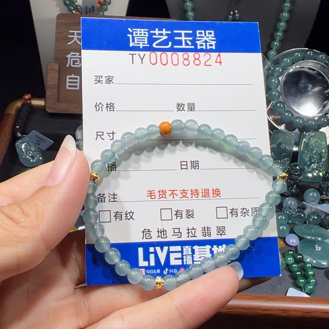 翡翠未镶嵌颈饰8824