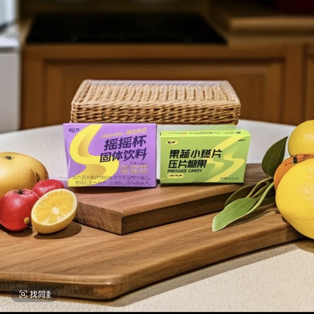 减仕R升级版组合体验装