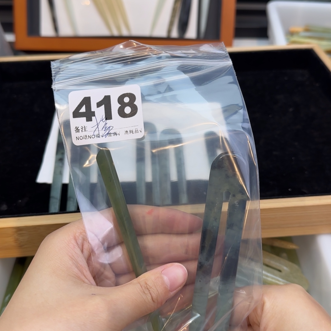 摸***…蛇纹石玉合金发饰