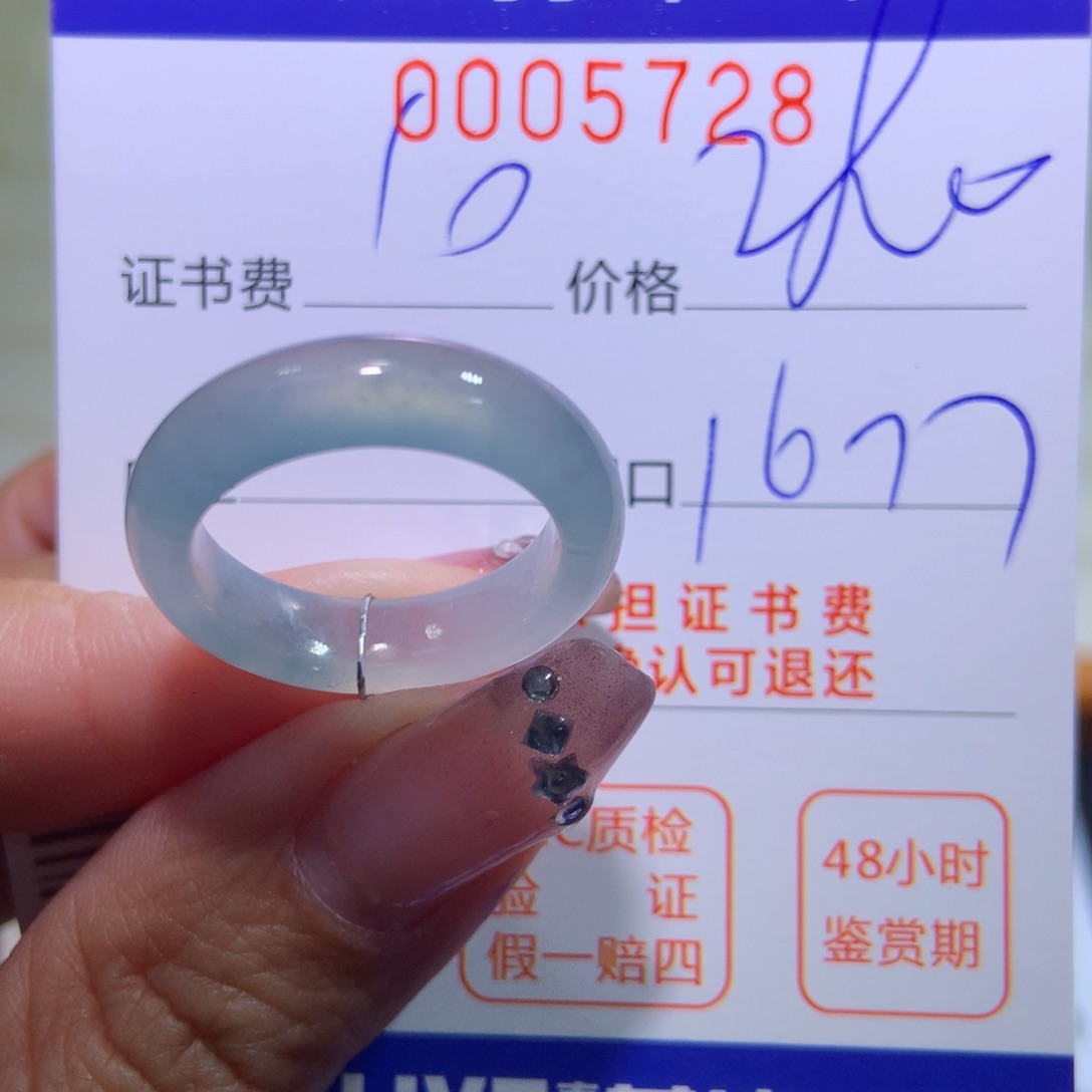 翡翠戒指未镶嵌翡翠